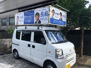 2号車 2号車